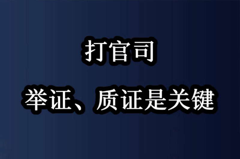 西安正义侦探公司简介