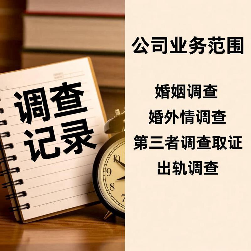 婚外情如何取证，方法有哪些